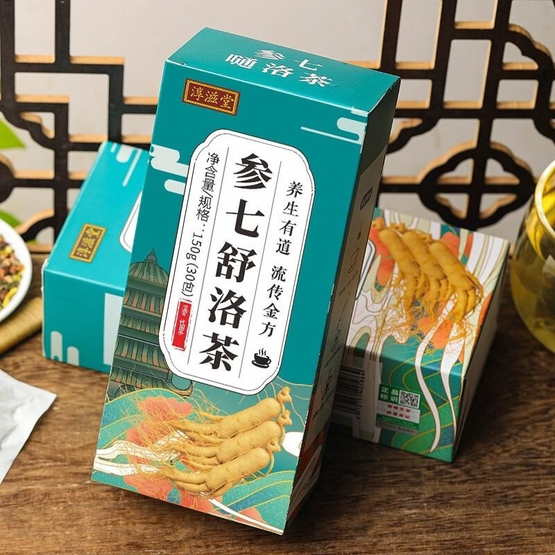 花色堂丹参茶人参七通络茶山楂三七药食同源血 通茶男女中老年养生茶 独立包装［买3送2］ 1袋*30包 共150包