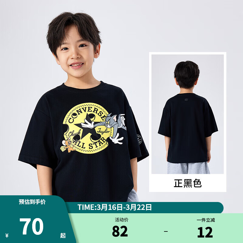 Converse【猫和老鼠系列】匡威童装男童短袖T恤25夏新款休闲宽松凉感上衣 正黑色 160 /80 【建议身高158-170cm】