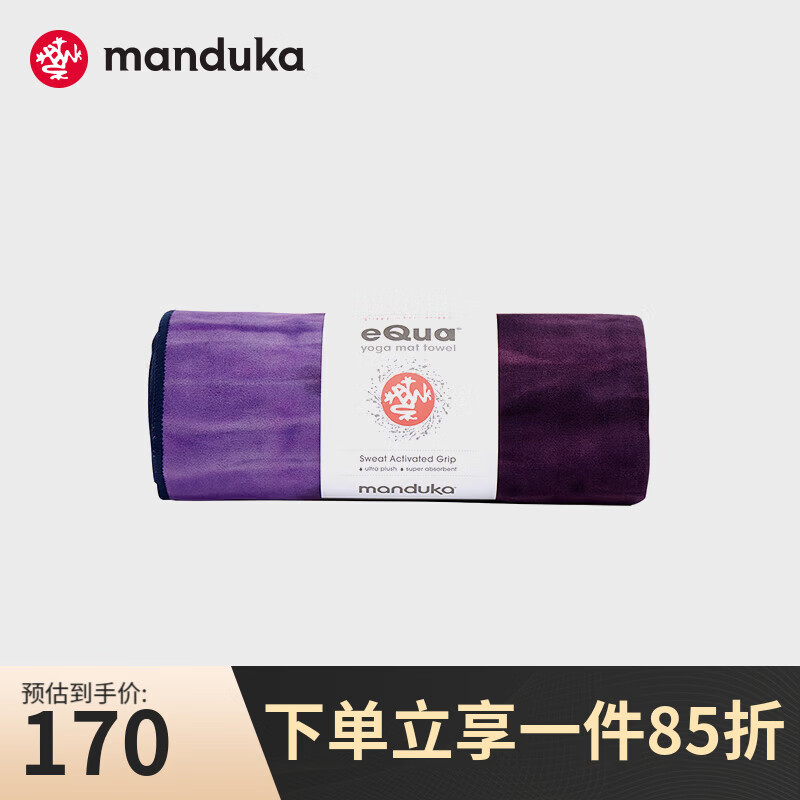 MANDUKAeQua手巾仿绒面纤维柔软亲肤吸汗速干多功能瑜伽手巾瑜伽垫防滑巾 熏染沉醉紫·扎染(67*41cm)
