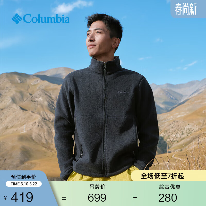 Columbia哥伦比亚户外男子运动旅行徒步旅行保暖抓绒衣XM8719 015 花黑 L (180/100A)