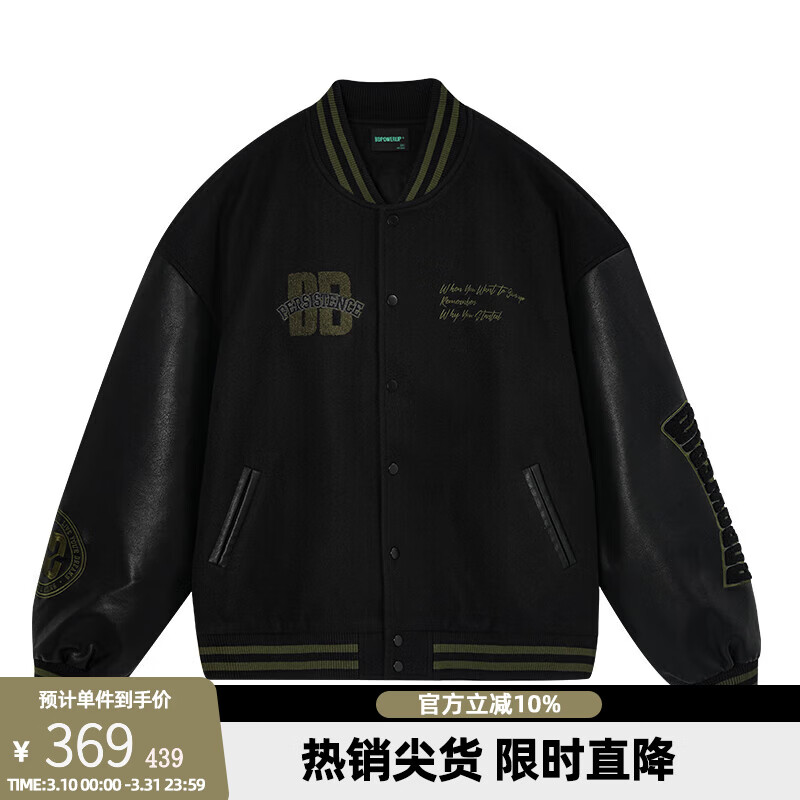 BD.POWER UP+美式夹棉加厚毛呢棒球服外套男冬季休闲宽松刺绣运动夹克棉服外套 黑色 4XL 240-280斤