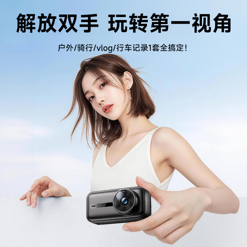 九目拇指运动相机 迷你随身超清运动防抖智能遥控骑行Vlog会议记录行车记录仪长续航数码口袋摄像机 旗舰黑新品超清升级版标准套装 2026新品上市 无卡