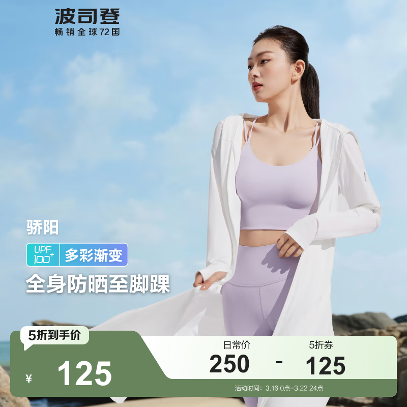 ��˾�ǣ�BOSIDENG���ļ�����ʱ�з�ɹ��Ů����ȫ��������������͸������ɳĮ������� ���ư�8115 L 170/92A �³�126CM ��С�ȣ� 125Ԫ