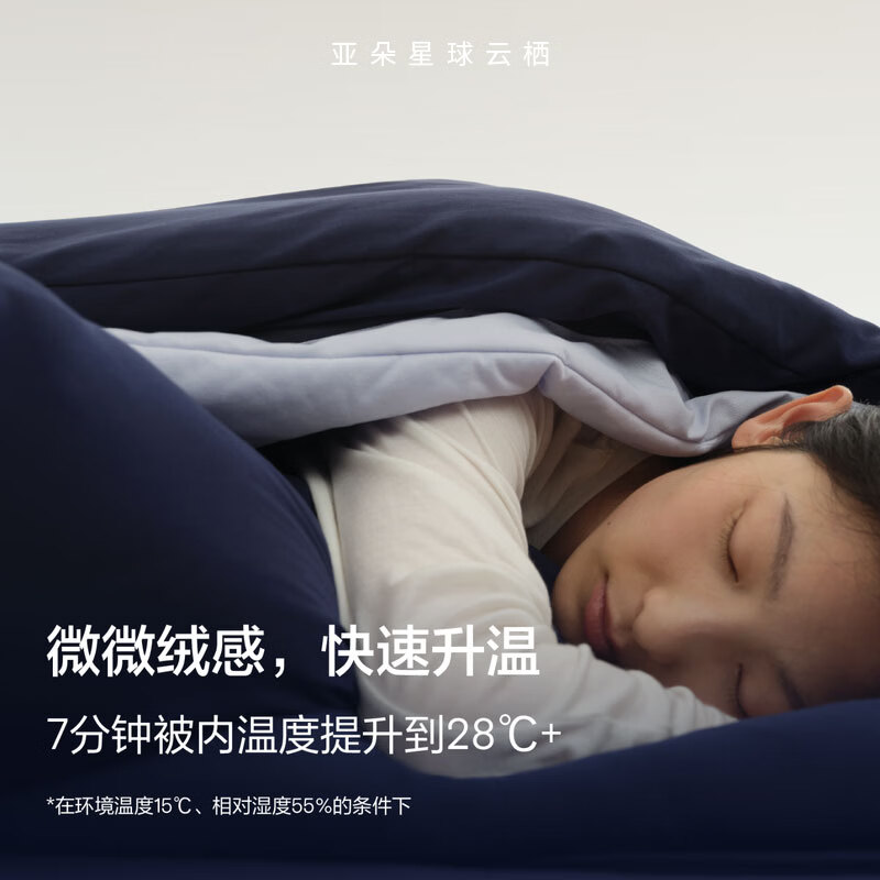 亚朵星球云栖冬被深睡控温被Pro2.0 A类被子二合一冬被保暖可机洗双层子母被 【新】苔原绿 220cm*240cm 冬被（双层控温子母被）