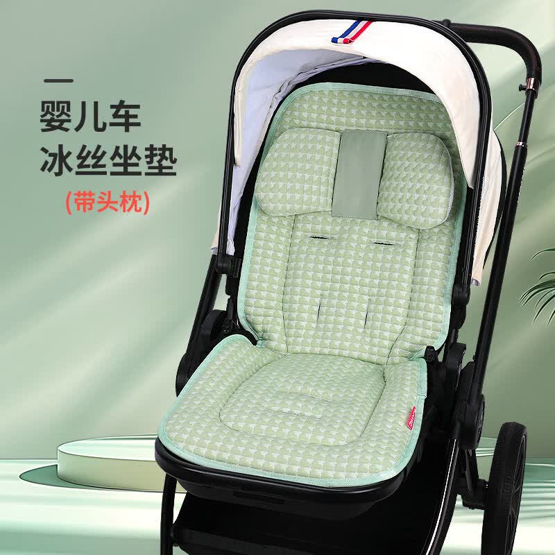 小豆媽媽嬰兒推車夏季通用小寶寶專用坐墊冰絲款涼席墊子防滑丸丫遛娃神器 嬰兒車款_涼而不冰_抑菌防螨翡翠綠 37cmx80cm
