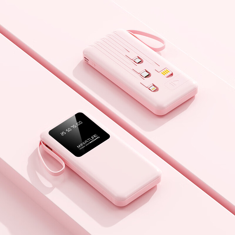 LUOIY直营【国家3C认证丨可上飞机高铁】超级快充自带线充电宝小巧迷你移动电源适配苹果17安卓小米vivo 普通版【紫色+3C认证】国产电芯