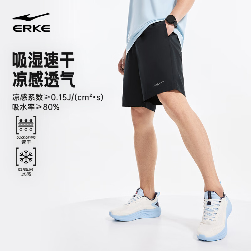 鸿星尔克【于适同款】运动短裤男夏季五分裤冰感透气吸湿速干排汗梭织男裤
