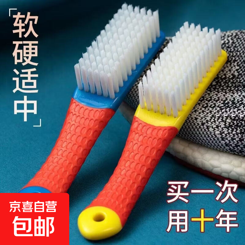 刷子家用耐用洗鞋鞋刷软毛清洁刷神器多功能纳米洗衣不伤 纳米鞋刷【1把装】