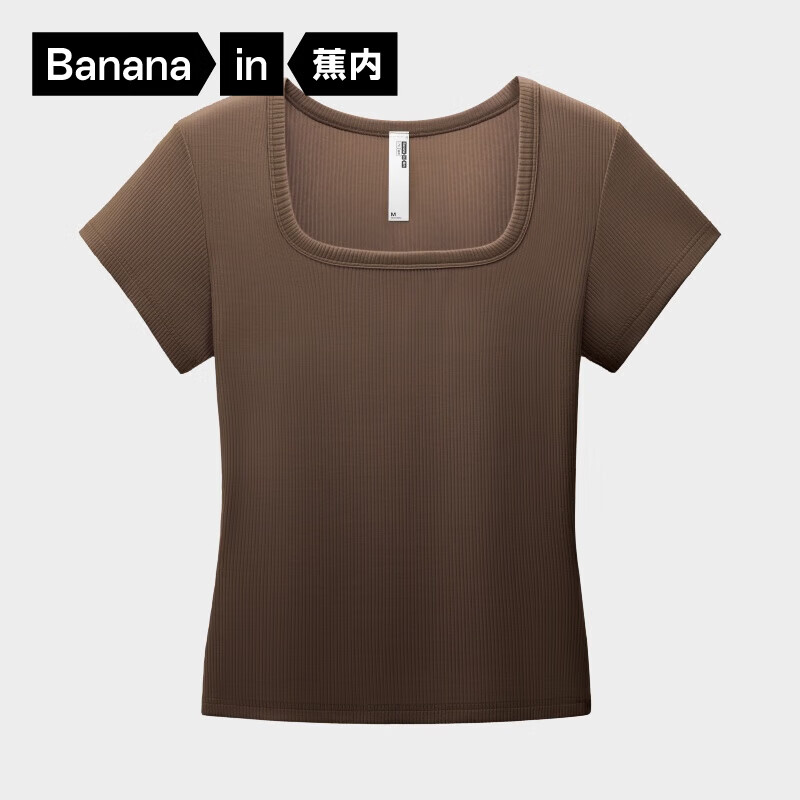 蕉内凉皮5系女士方领修身肌底衣显瘦显白保湿T恤女 茶棕 L
