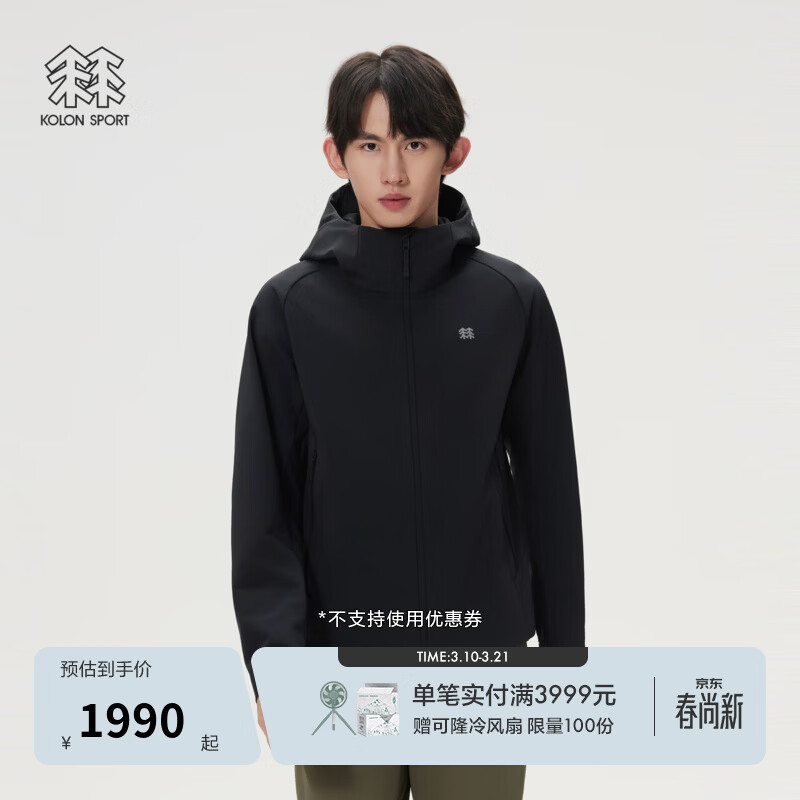 KOLON SPORT/可隆户外软壳衣 男士防泼水透湿防风BONDING软壳夹克 LHJK6SN045-BK 黑色 2XL 185/104A
