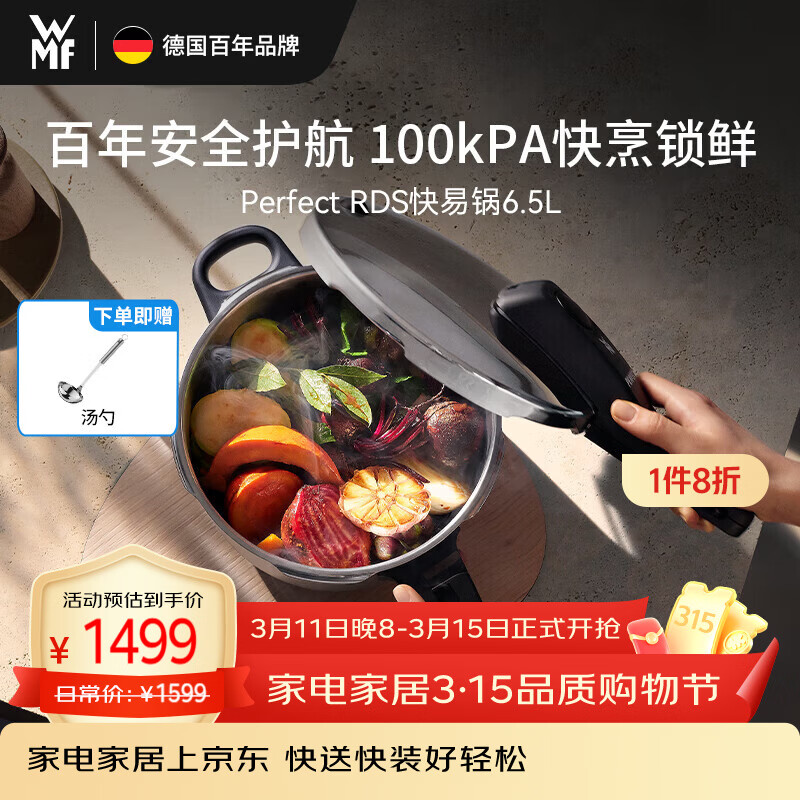 WMF���ڸ�ѹ������ַ�������ѹ�������ͨ��RDS���׹�6.5L(100kPa) 