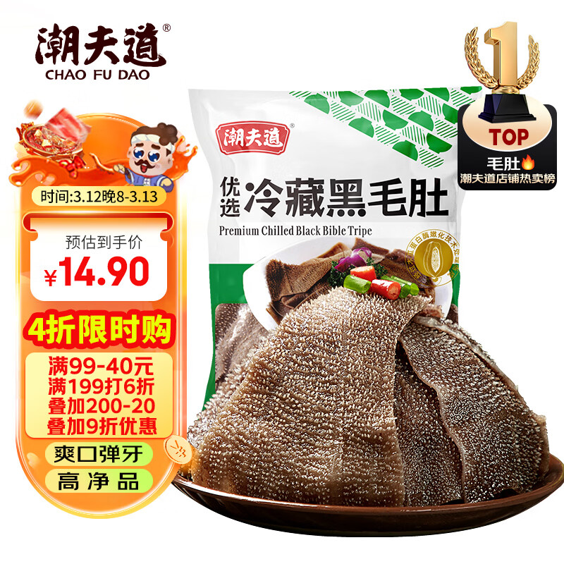 �������غ�ë��250g �����̻��ʳ��ë��ţ��ǧ���ţ��Ҷ������ð�� 13.81Ԫ