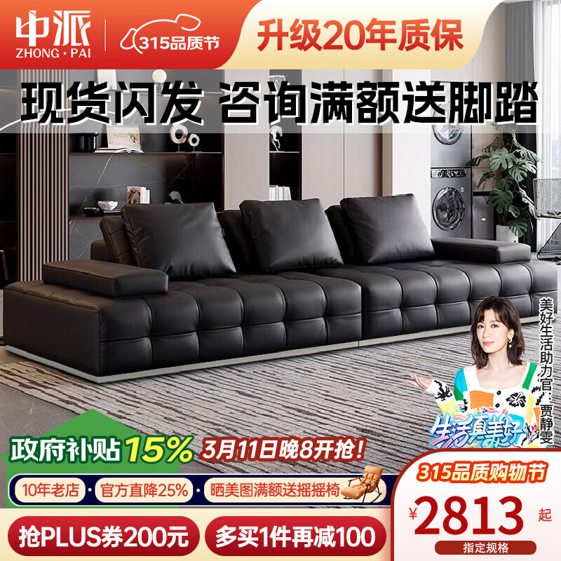 ���ڲ���������ɳ������ ��ʽ��������˹��Ƥɳ�� С��ţƤ������С����ֱ�Ų��� ��ѡ�桾С��ţƤ/����š� ����λ 280cm ����ͬ��3���̤�� 2745.5Ԫ(������)