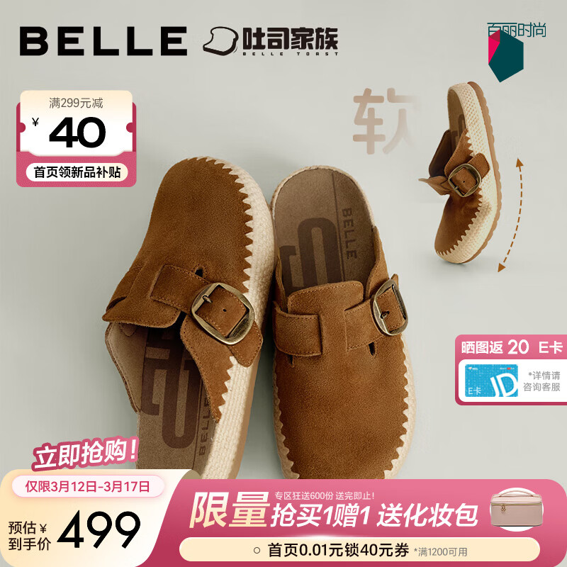 ������Belle����֯����ЬŮ2026�����̳�ͬ��ʱ��Ƥ���۰�ͷ��ЬE9A1DBH6 ��ɫ 38