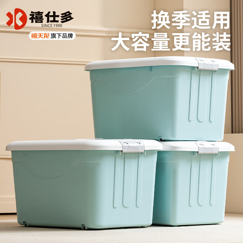 ���˶����������������ϼ��üӴ�Ӻ�ѧ��������������鼮������ ��ɫ���곤�Ƽ�����72����3��װ 99.2Ԫ