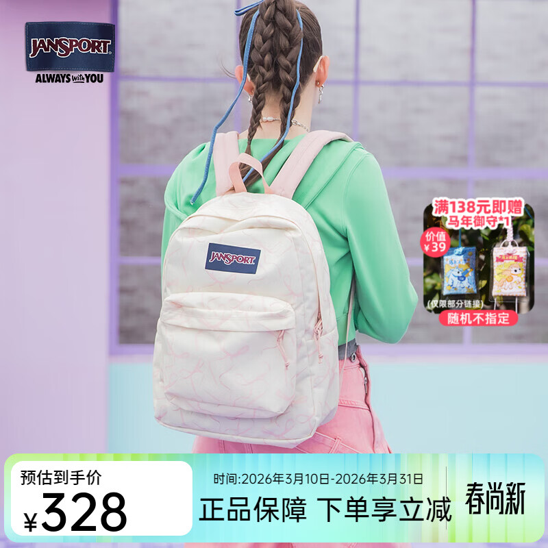 JANSPORT杰斯伯蝶漾双肩包女包25年新款校园礼物背包学生书包  4QUELH3-26L-含侧袋+电脑隔层