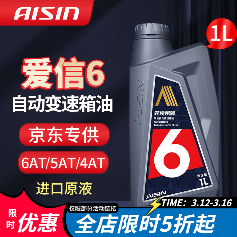 �����Զ���������������һ�岨���ͼ������� ����6 ������5AT/6AT/6�� ����6 1L ����Ʒר���� 60Ԫ