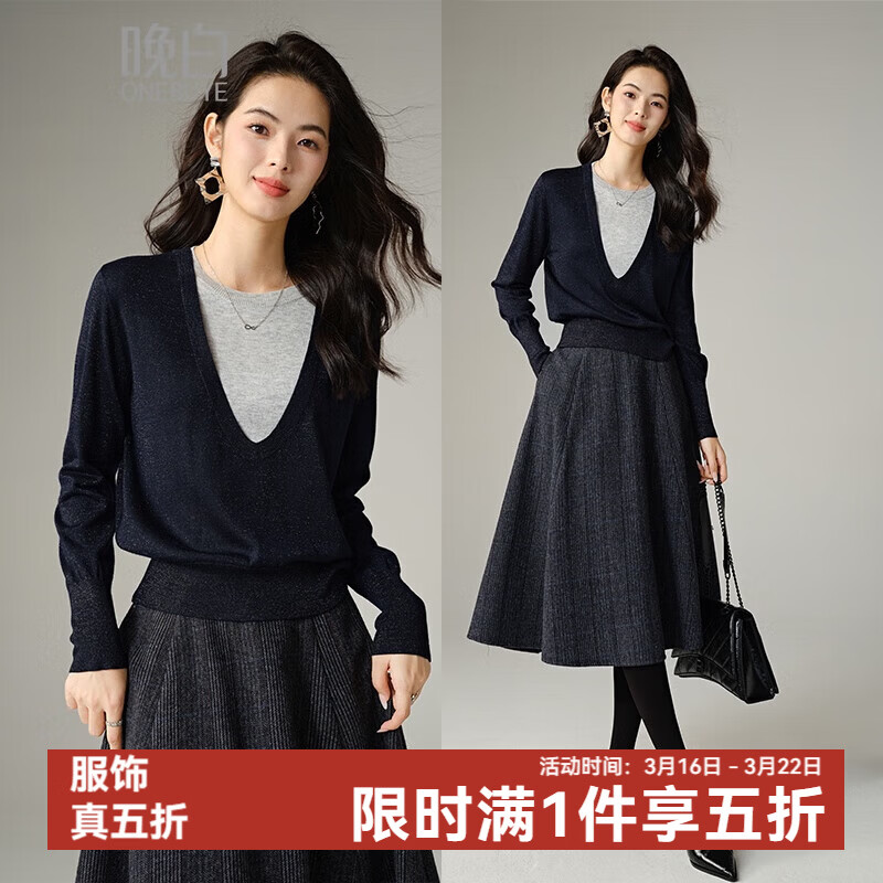 晚白【新品】2026春季含羊毛气质时尚假两件设计感上衣高弹针织衫女 藏青色 M