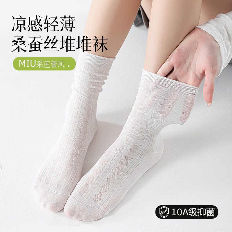 COFNI卡芙尼袜子女生夏季薄款网眼透气冰丝无骨抑菌纯色蕾丝中筒堆堆袜 礼盒装: 白色* 5双