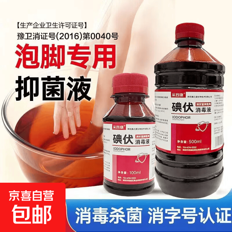 Yi用伏一瓶送棉签 1元 - 86线报