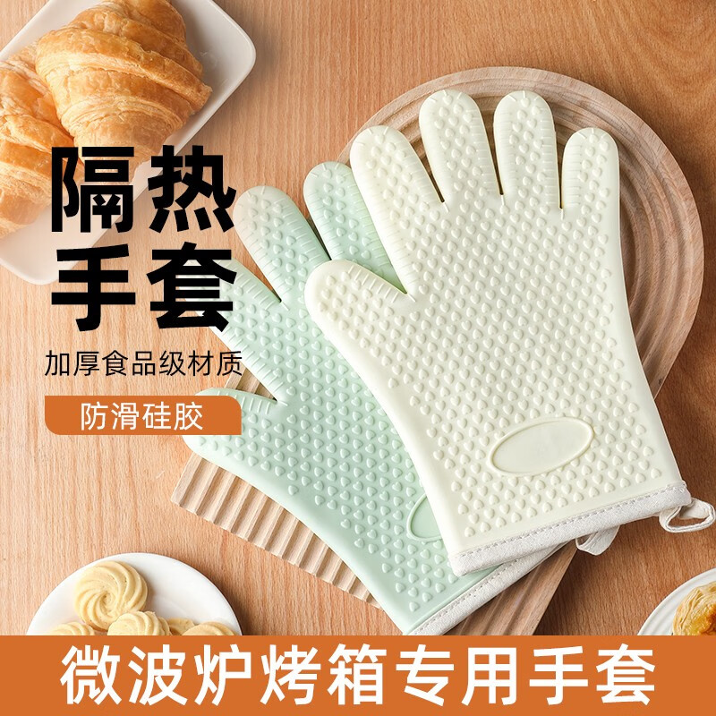 微波炉手套耐高温硅胶厨房家用烘焙手套 食品级硅胶【1双装】配挂钩