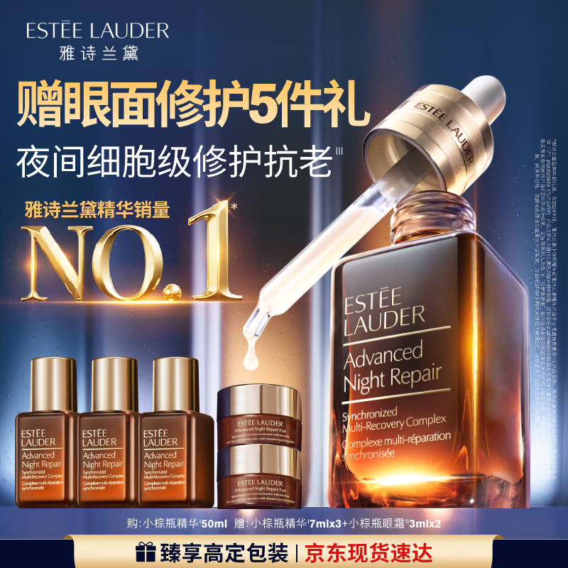 Estee Lauder/��ʫ���� С��ƿ���ߴ� ����¶ 50ml 827.45Ԫ
