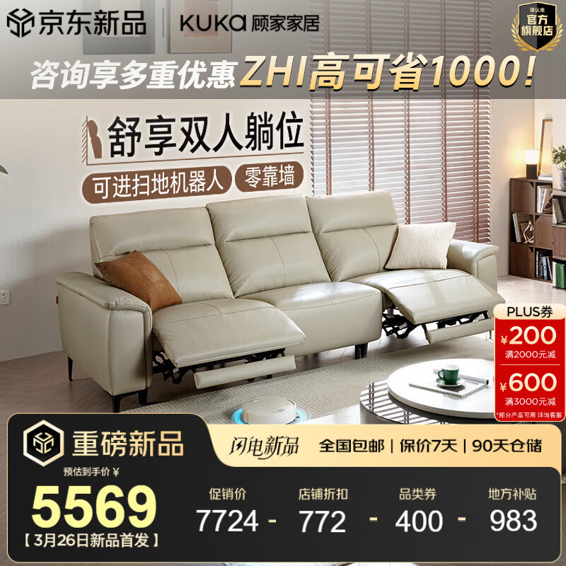 �˼ҼҾ��㿿ǽ�綯���ܿɽ�ɨ�ػ�����26���¿������Ƥɳ��������6611 2.77M-˫�綯-��հ�-���ͼ���Ƥ 6947.1Ԫ