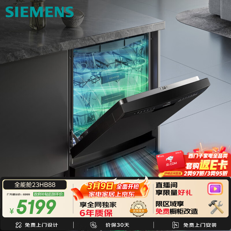 ������ SJ23HB88MC 16�׶�Ƕ����ϴ��� ȫ�ܲ� ��ʽ����������������