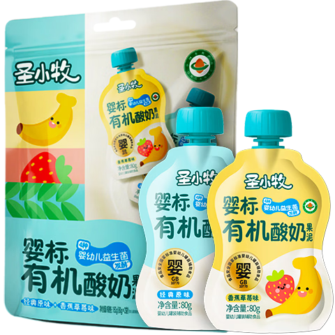 ʥС�� �л��������� ��Ͽ�ζ 80g*2��װ 5.9Ԫ