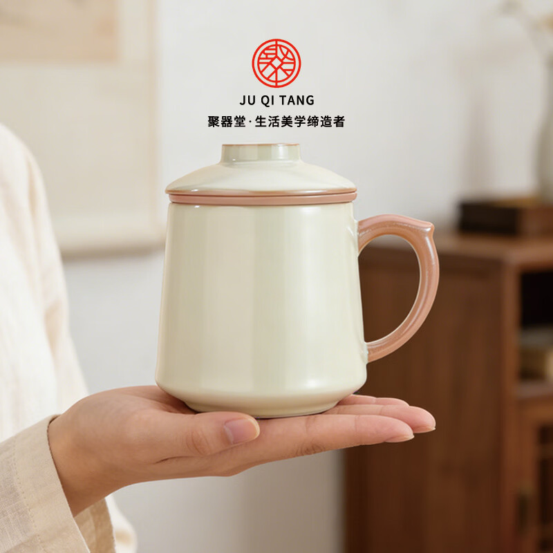 聚器堂汝窑茶杯米黄陶瓷办公杯茶水分离杯大容量家用办公室泡茶杯带过滤 米黄汝窑(百川杯) 405ml 1个