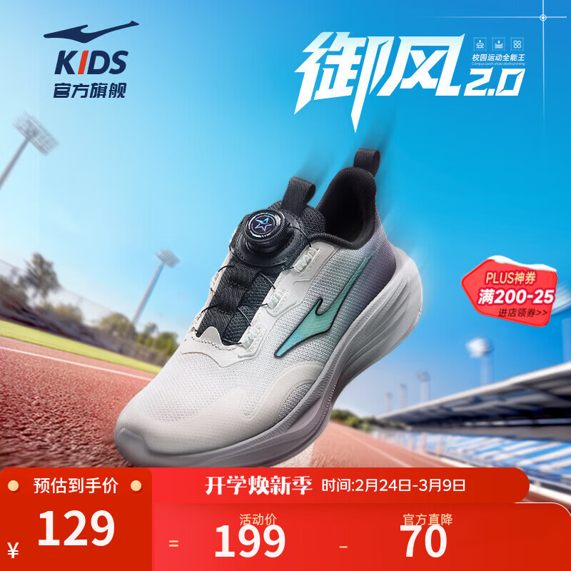 ���Ƕ��ˣ�ERKE����ͯ�˶�Ь��Ůͯ25�괺������ħ����������ĥ�������ܲ�Ь/����2 ����ͯ��΢����/ǳĭ��/���� 38 122.55Ԫ