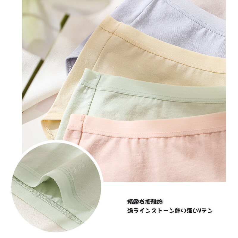 都市丽人内裤女士纯棉抗菌裆中腰少女生大码透气2026新款三角短裤头 浅绿 浅蓝 浅灰 浅肤 虾红 浅粉 浅黄 L (165)