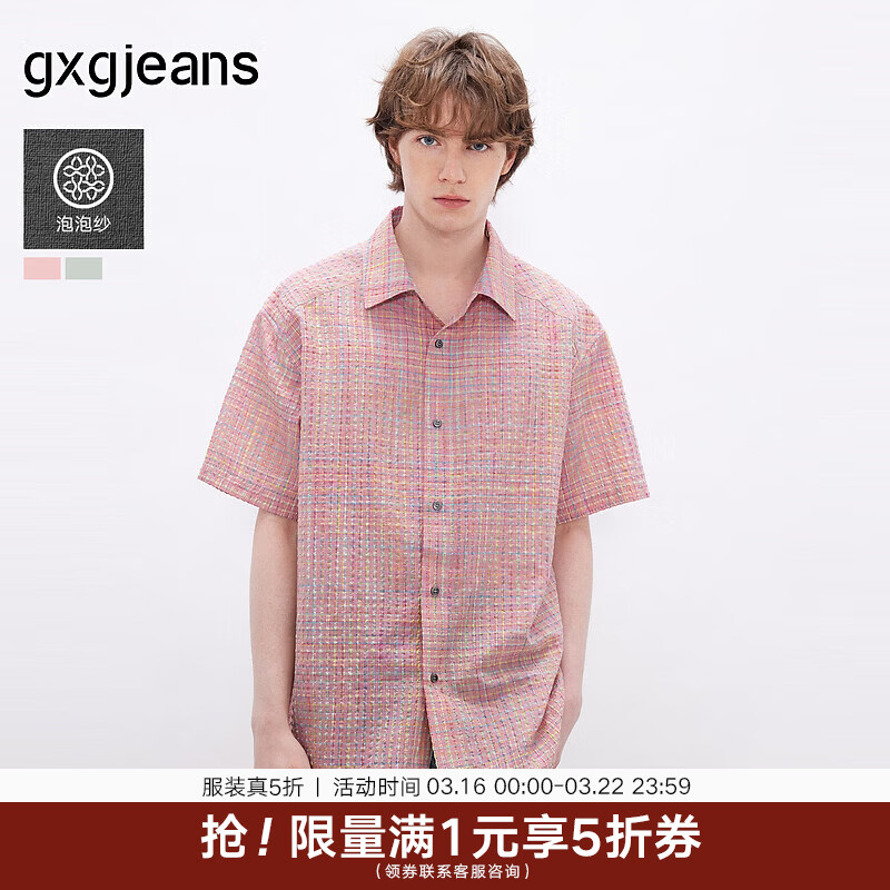 gxgjeans��װ  �����в�ɫ����ײɫʱ�ж��������������26����Ʒ ��ɫ XL (180) 132Ԫ