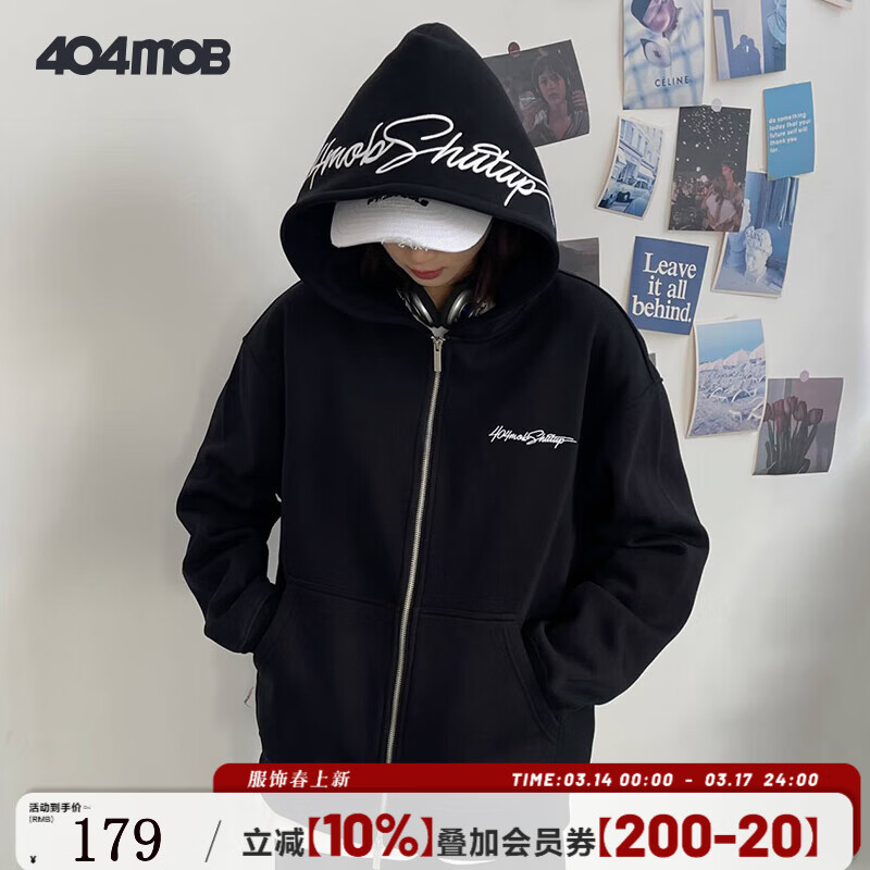 404MOBGANG复古美式秋冬花体字母刺绣连帽开衫卫衣男女休闲潮流加绒外套 曜石黑 2XL