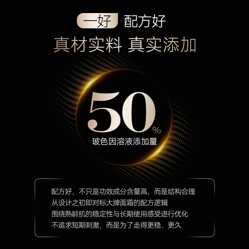 珂纯(KEPURE)【618狂欢】玻色因抗皱紧致面霜50%玻色因溶液官方旗舰店正品 3瓶50g(送15g+挖勺)