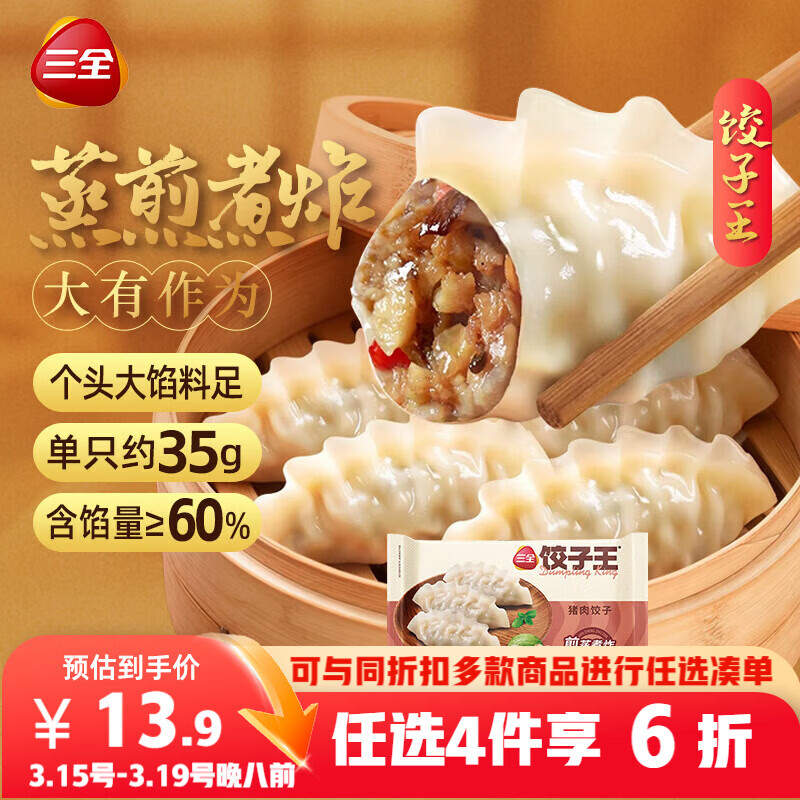 ��ȫ ������ ������� 420g*2��24ֻ ������ը�����ٶ� 11.88Ԫ