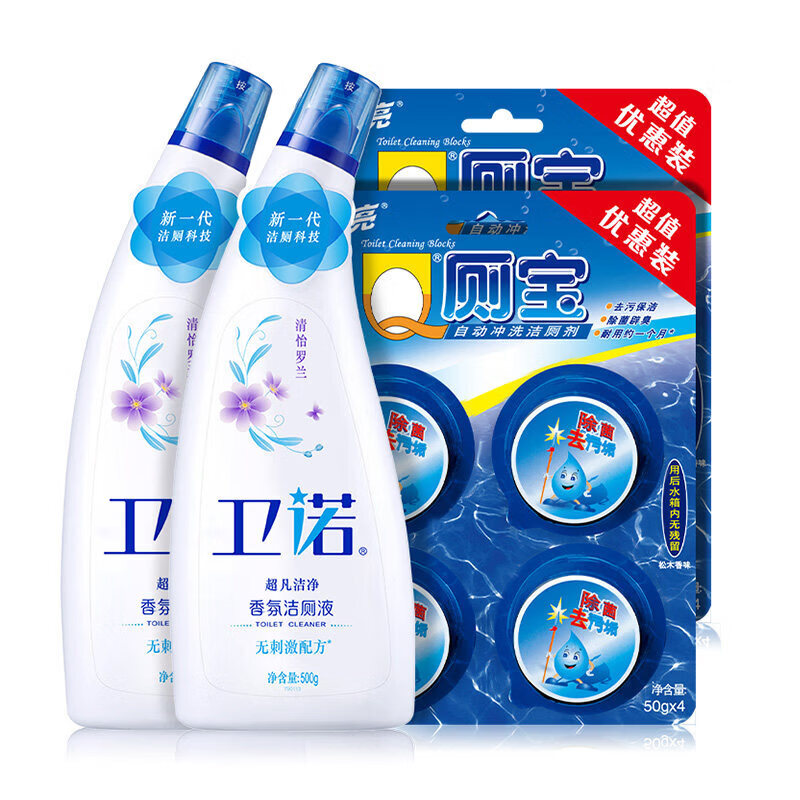 蓝月亮洁厕灵马桶清洁剂厕所洁厕宝块除垢去渍蓝泡泡除臭去异味 【洁厕搭档】洁厕液500g*2+Q厕宝50g*1