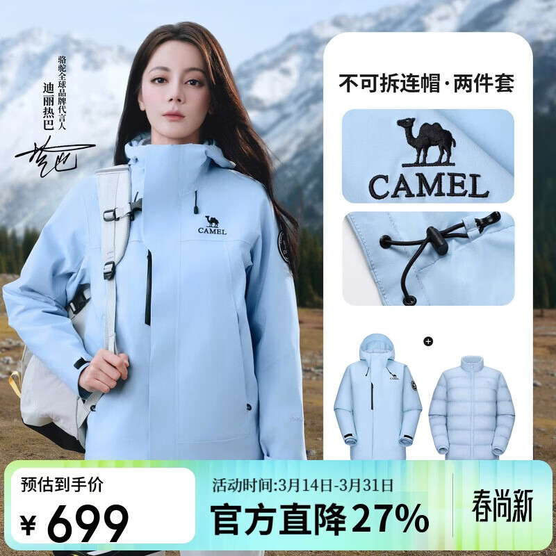 ���յ����Ȱ�ͬ��Ůװ����¶����¿ů�������޷��ڵ���������