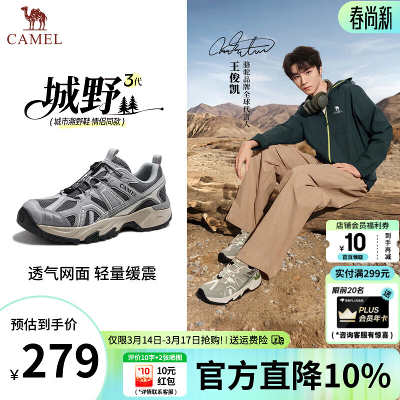 ���գ�CAMEL����������ͬ���Ұ3��2026����������˶�Ь��ɽͽ��������ŮЬ G16S852004 ���� �� 42