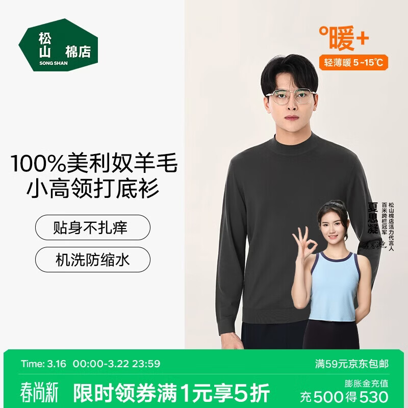 ��ɽ�޵���ë���и߶�����100%����ë������ﶬ�������׷���ů�¿ɻ�ϴ 174.5Ԫ