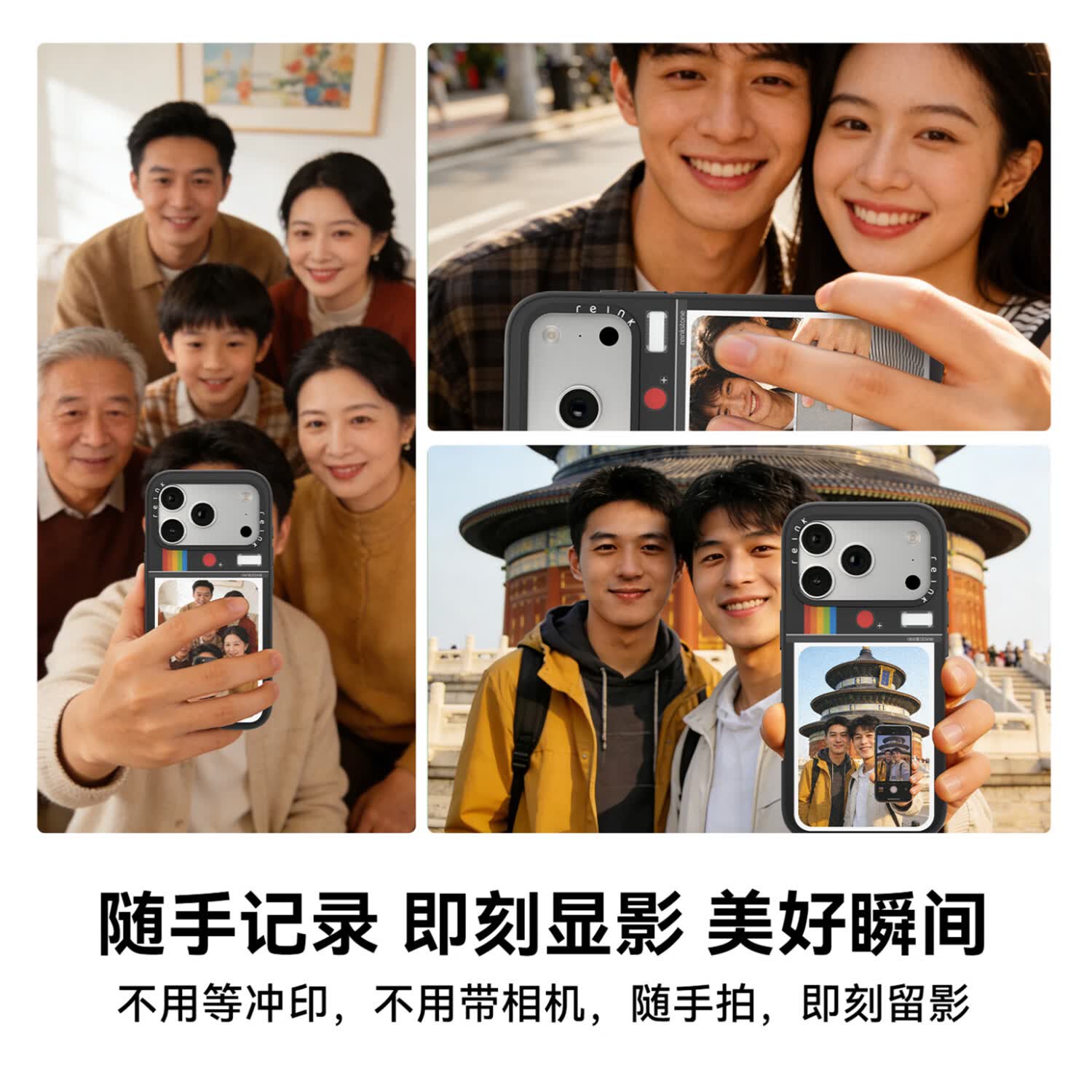 墨小家掌上拍立得显影壳适用于iPhone17ProMax/iPhone17Pro/iPhone17/墨水屏手机壳 iPhone 17 Pro 经典印花款+高清大屏