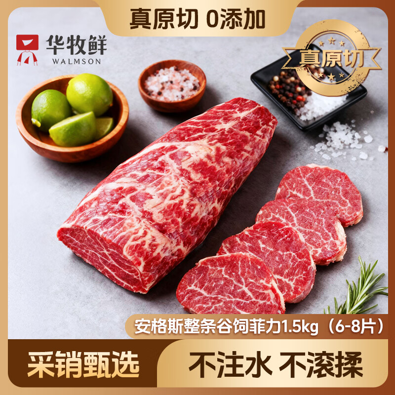 ����������ԭ��ţ�� ���ް���˹���Ƿ���ţ��1.5kg �������� Դͷֱ��