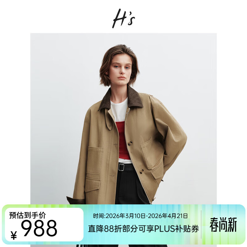 H's驼色短外套女26春季新款高级设计感复古撞色巴恩风落肩廓形上衣 驼色 S