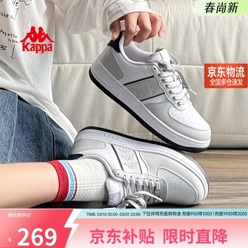卡帕（Kappa）男女鞋同款2026春季增高跑步运动鞋轻便板鞋小白鞋子女 海昌蓝 39