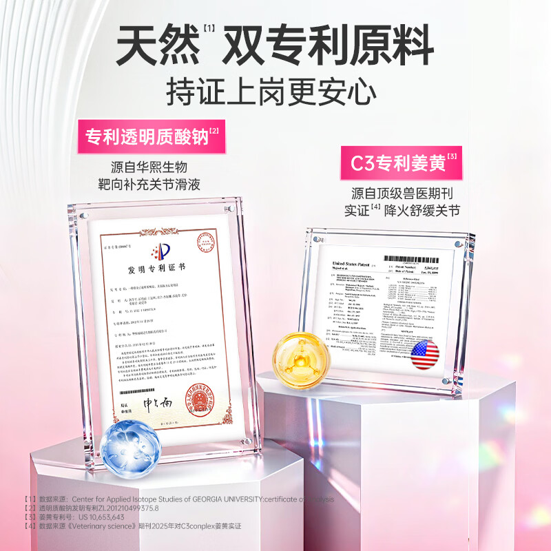 红狗（RedDog）犬用关节软骨素软颗粒200g呵护关节营养 200g*1瓶 【拍2瓶85折】