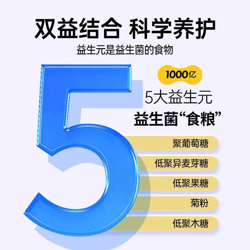 华北制药大健康益生元益生菌冻干粉 21种专利菌株 含免疫球蛋白 旗舰店发货 15条*6盒