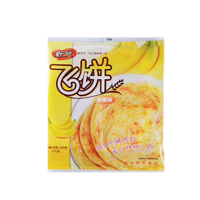 香蕉风味印度飞饼家用微甜速食早餐煎饼外酥里嫩手撕饼 香蕉飞饼鞍 