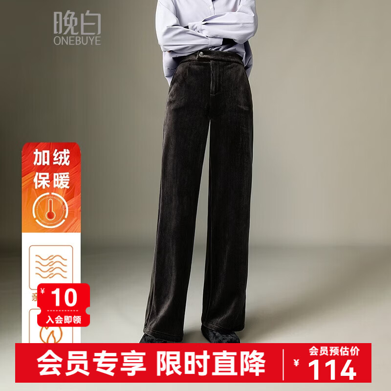 晚白【新品】冬款复古灯芯绒裤子高腰显瘦垂顺利落加绒直筒裤女 灰色 30