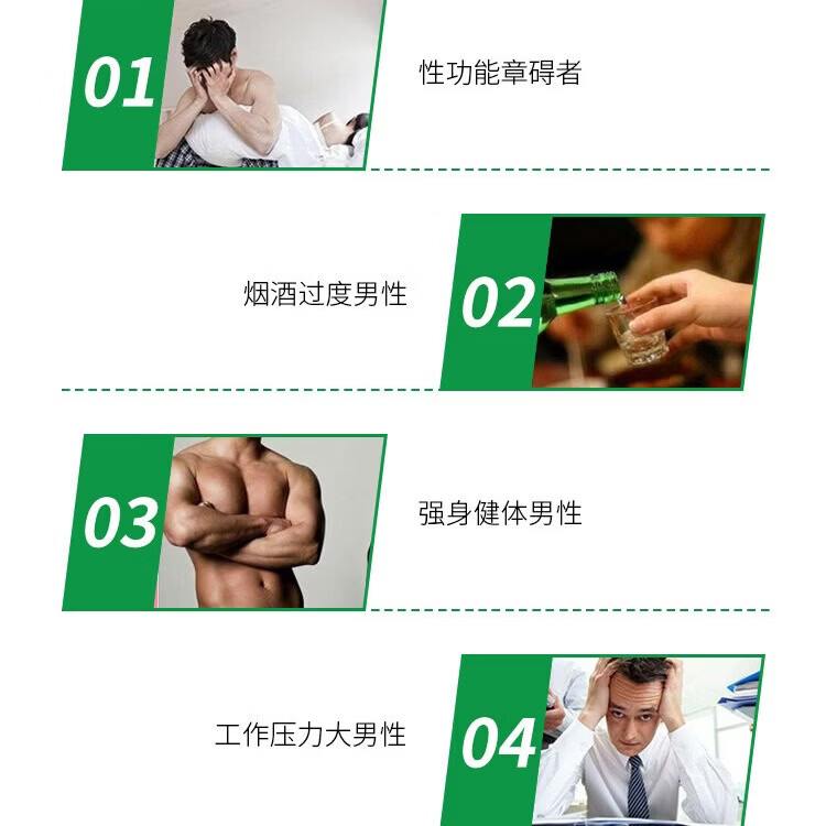 Healthy Care澳世康袋鼠精胶囊男士雄风片男性备孕提高质量精力