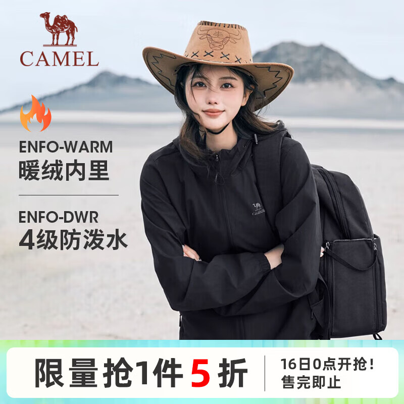 骆驼（CAMEL）薄绒风衣女户外防泼水修身梭织外套 J23CAYL6066 幻影黑 L